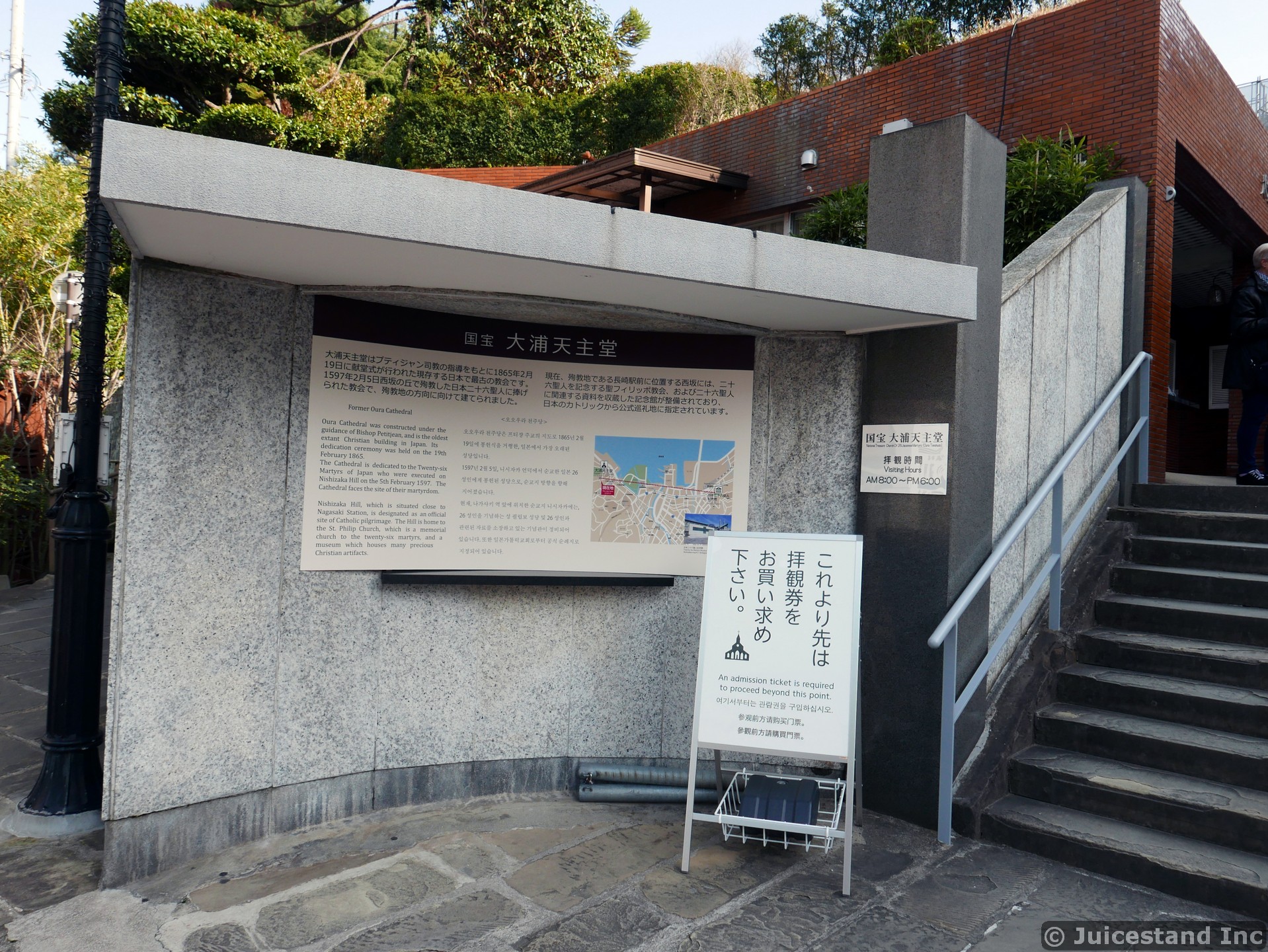 Former Oura Cathedral Info
