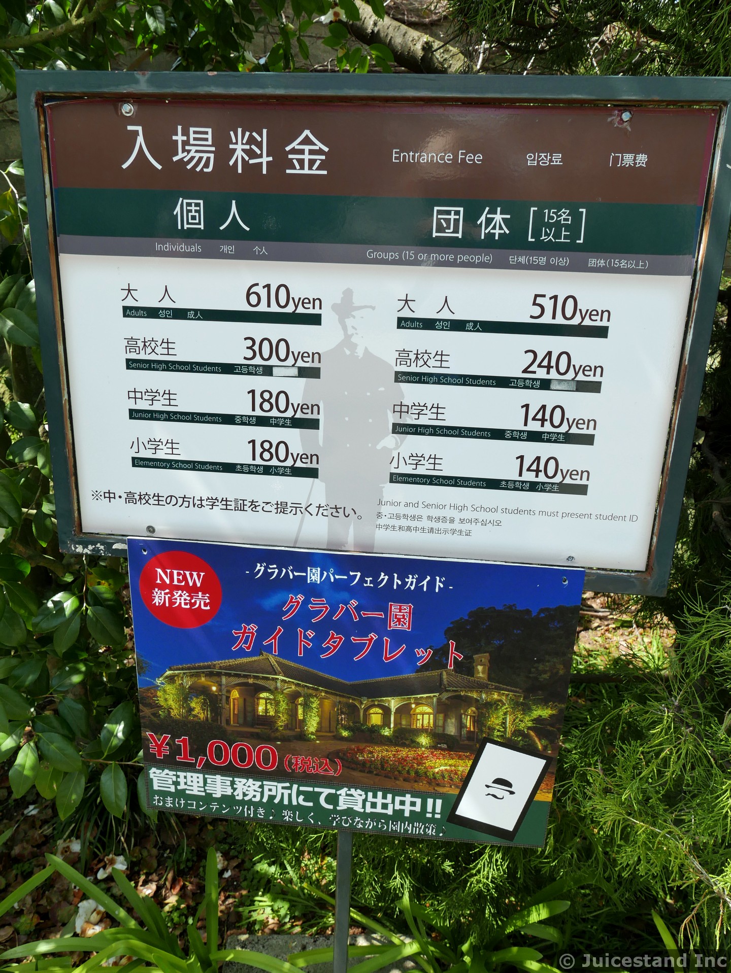 Glover Garden Admissions Pricing