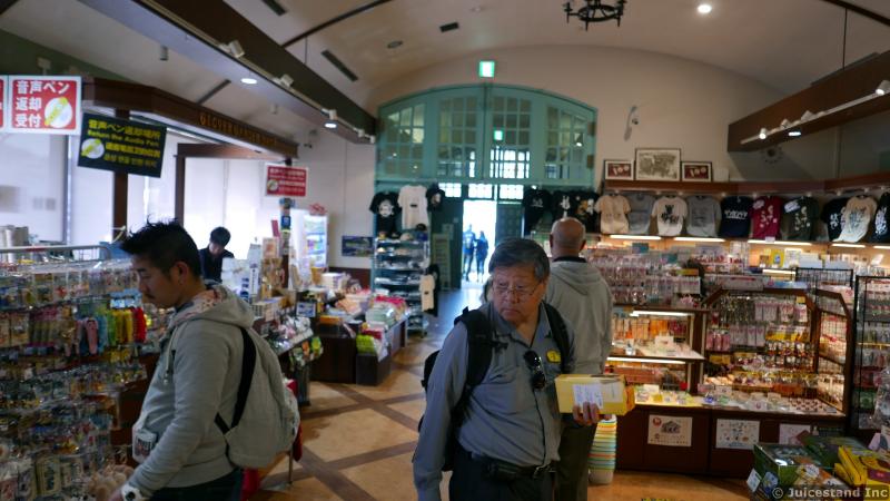 Glover Garden Gift Shop