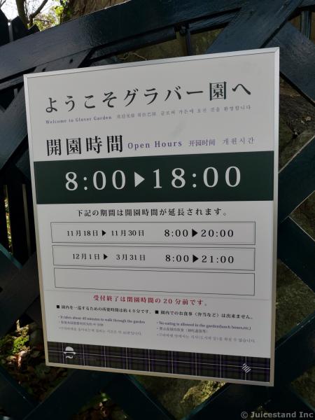 Glover Garden Open Hours and Schedule