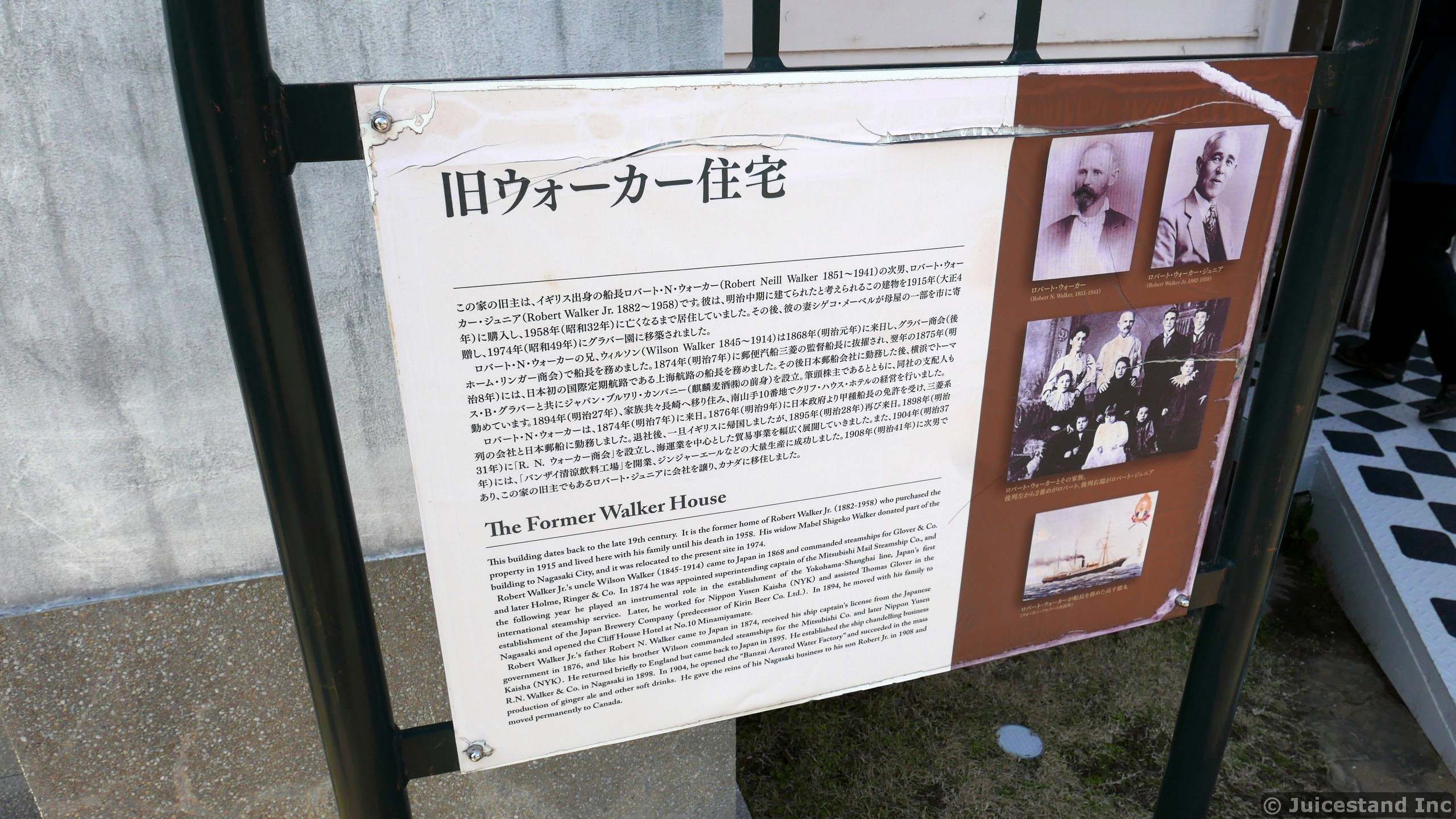 History of Former Walker House at Glover Garden