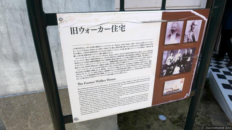 History of Former Walker House at Glover Garden