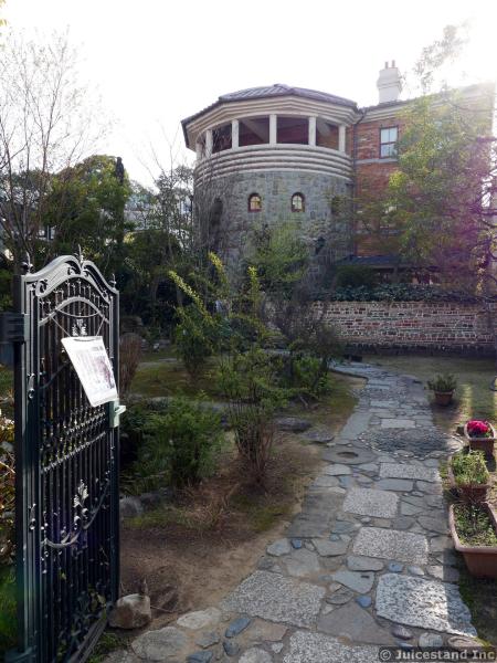 Inori-No-Oka Picture Book Museum Building