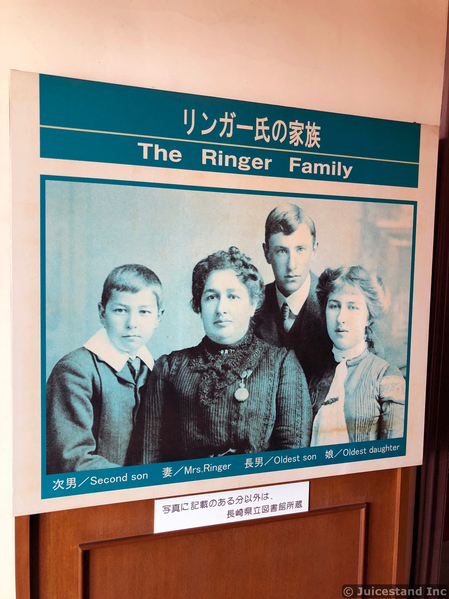 Portrait of the Ringer Family