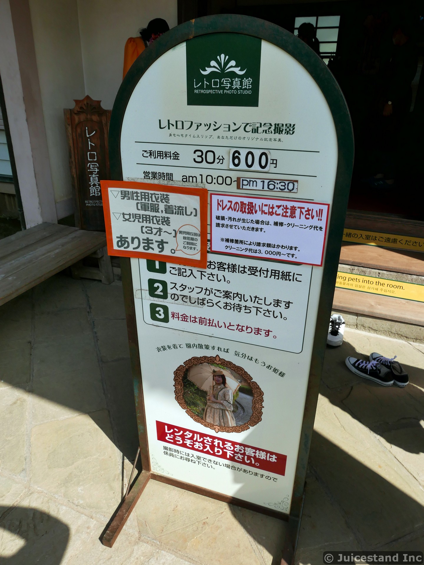 Rental Cost of Kimono Costumes at Glover Garden