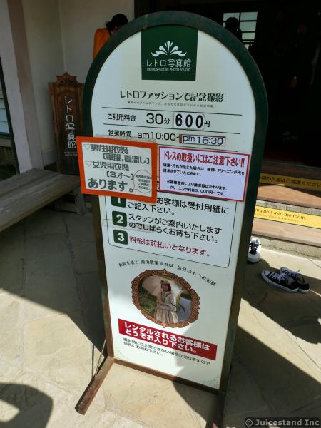 Rental Cost of Kimono Costumes at Glover Garden