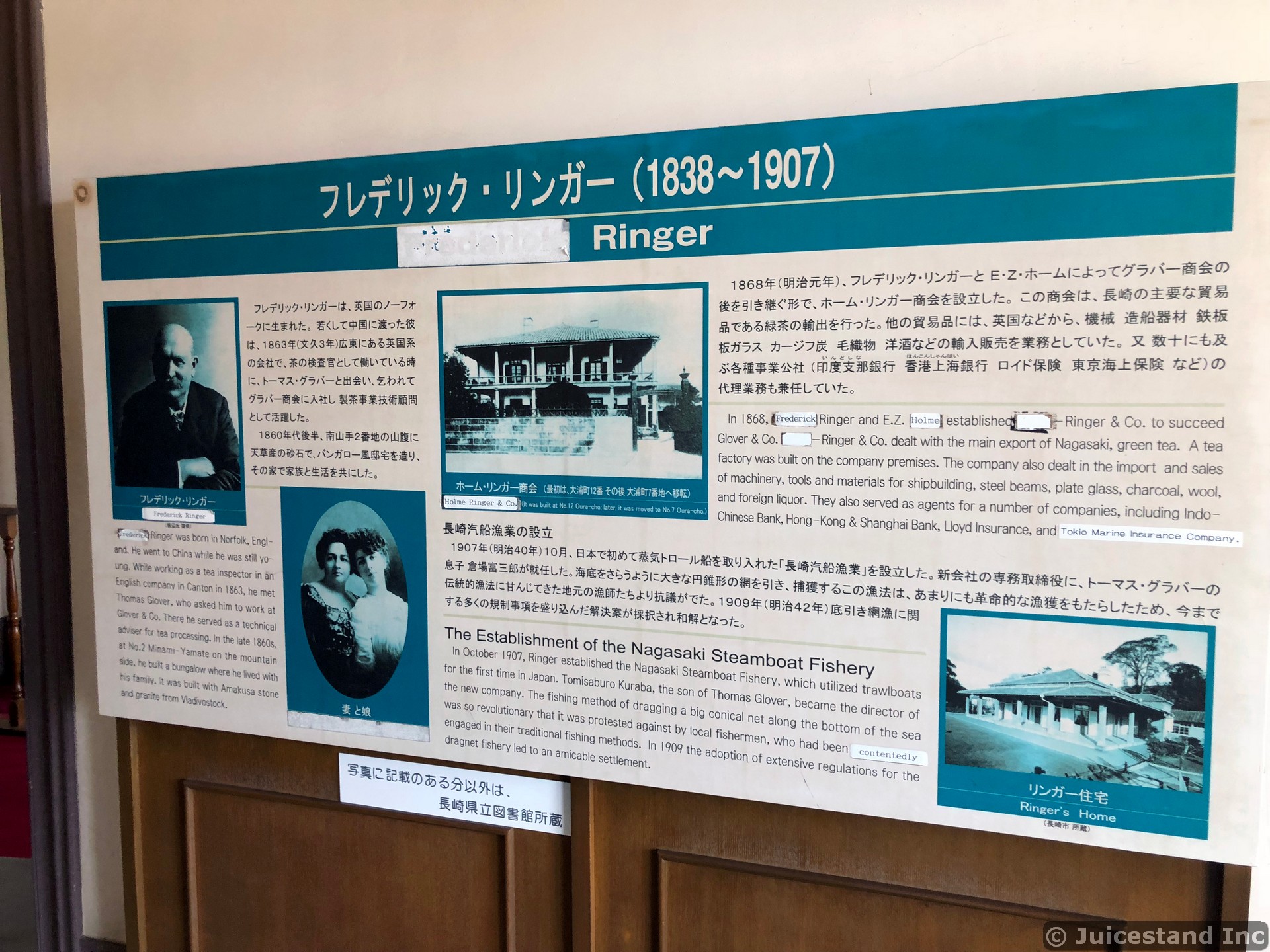 Ringer Family History at Glover Garden