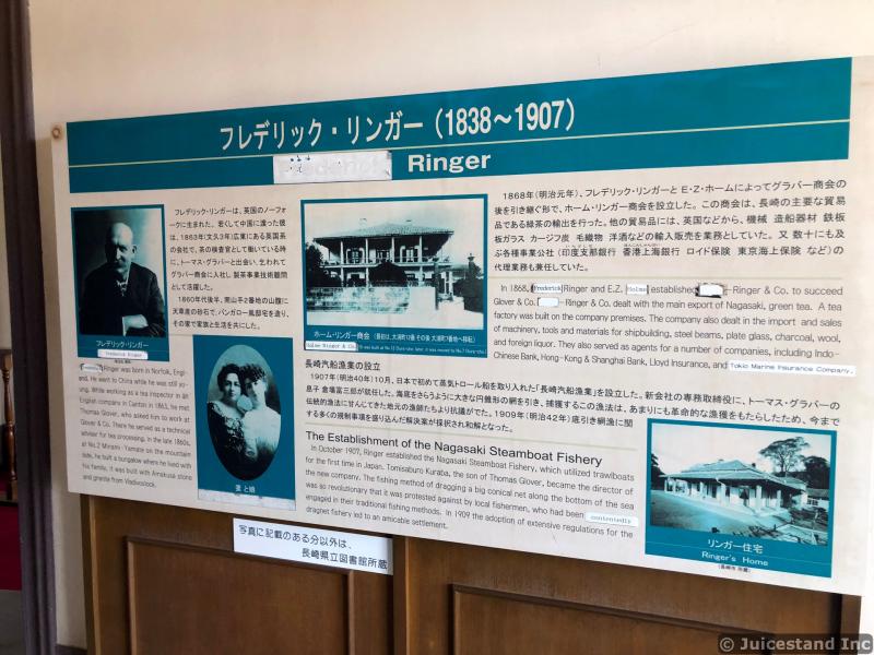 Ringer Family History at Glover Garden