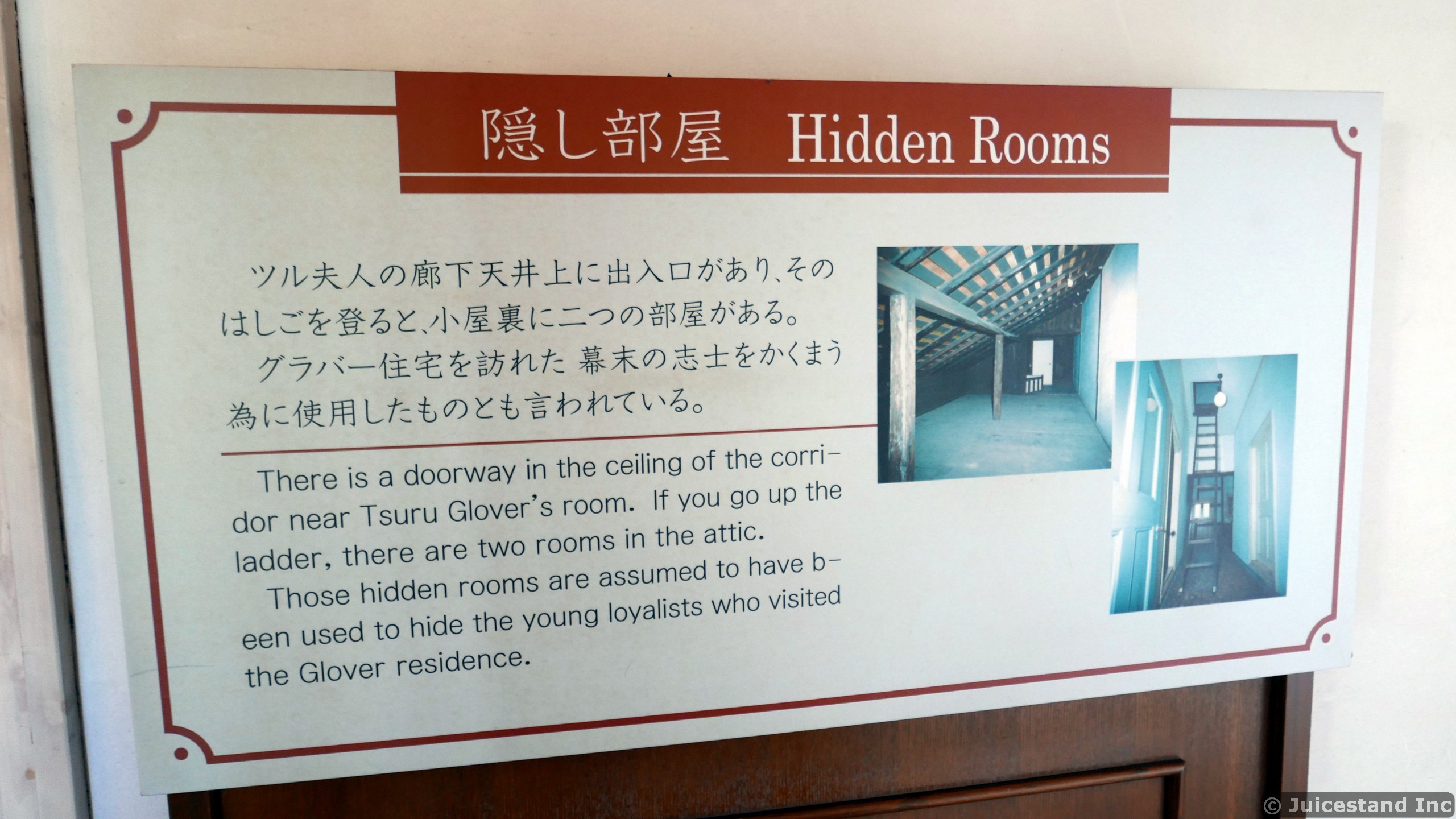 Tsuru Glover Hidden Room Info